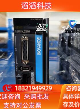 现货汇川SV660PS5R5I