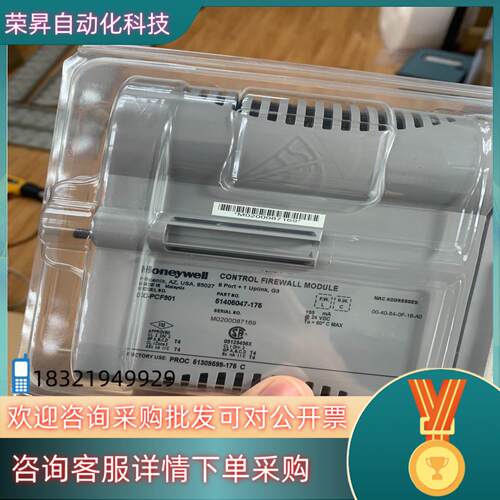 现货CC-PCF901 HONEYWELL霍尼韦尔模块成色