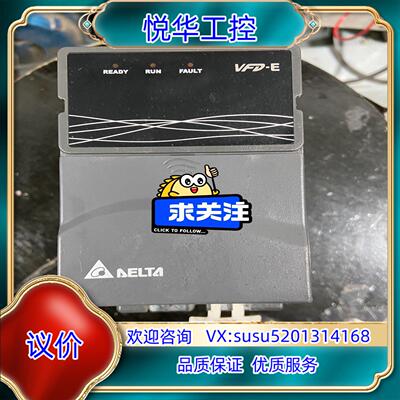 成色好  台达变频器075KW VFD007E43A议价