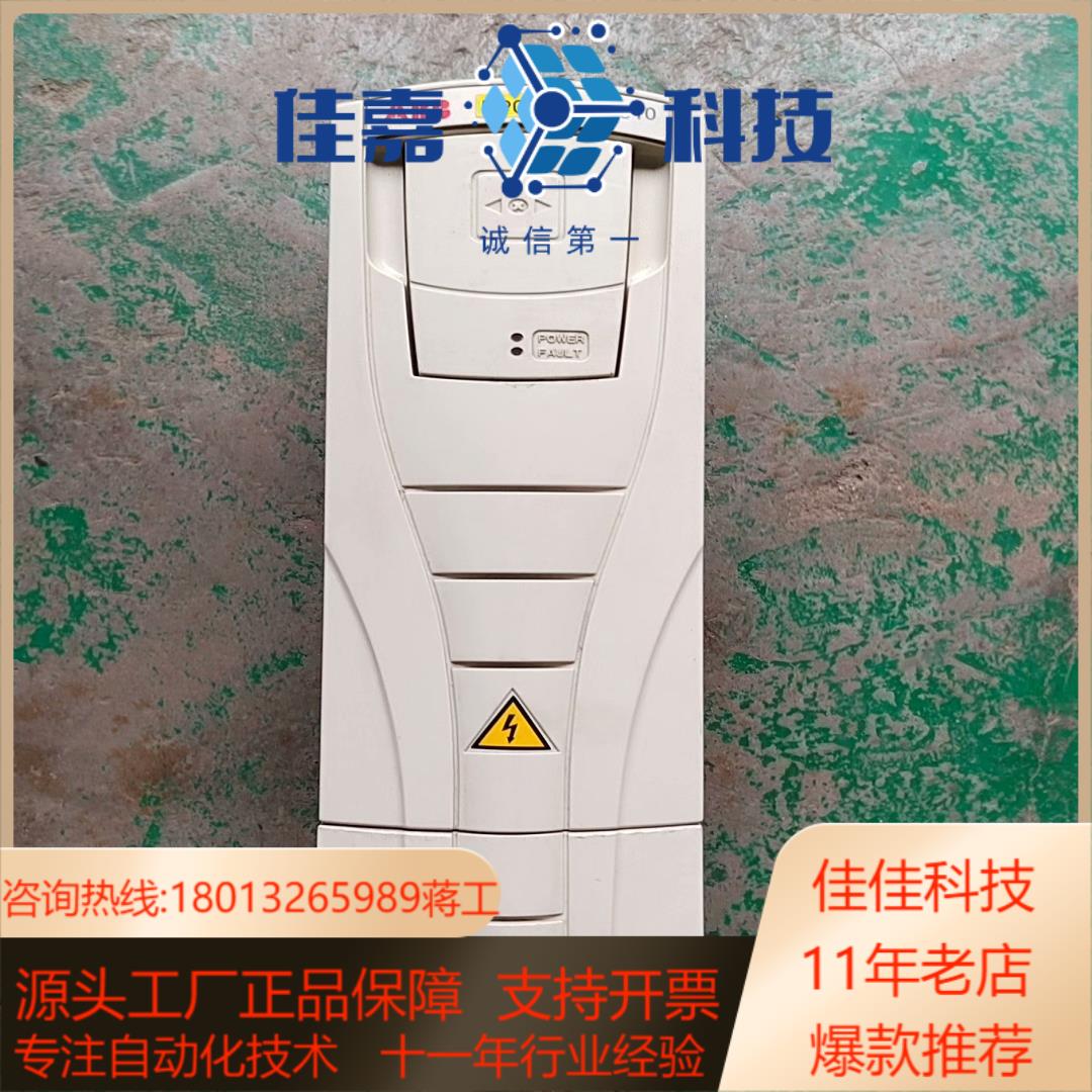 变频器，ACS510-01-07A2-4，图片实拍，功