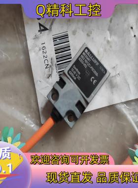 现货BALLUFF巴鲁夫BES0481BES R01ZC-P
