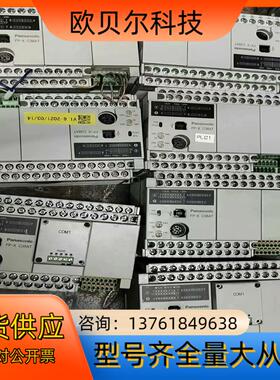 PLC，AFPX-C38AT-F，实图拍摄，功能正常，6