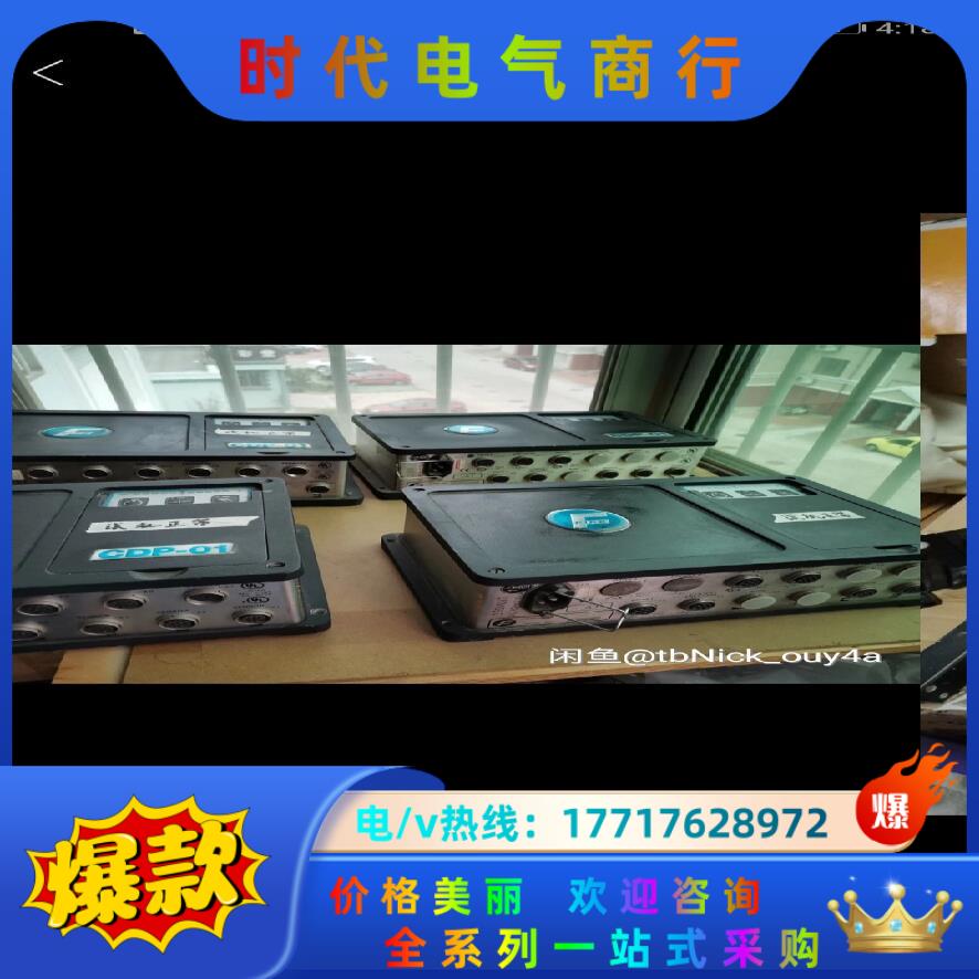 FIFE纠偏装装置，控制器，扫描头，电机总成等等，很多，议价