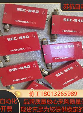 HORIBA原装SEC-B40 气体质量计N2 2L议价