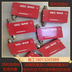 气体质量计N2 B40 2L议价 SEC HORIBA原装