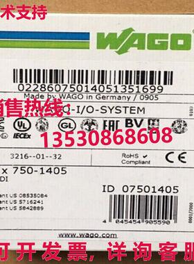 供应原装WAGO 750-1405 7501405 可编程式编程式逻辑控制器模块