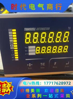 TRANSCELL传力T6-2000 称重仪表，带RS4议价