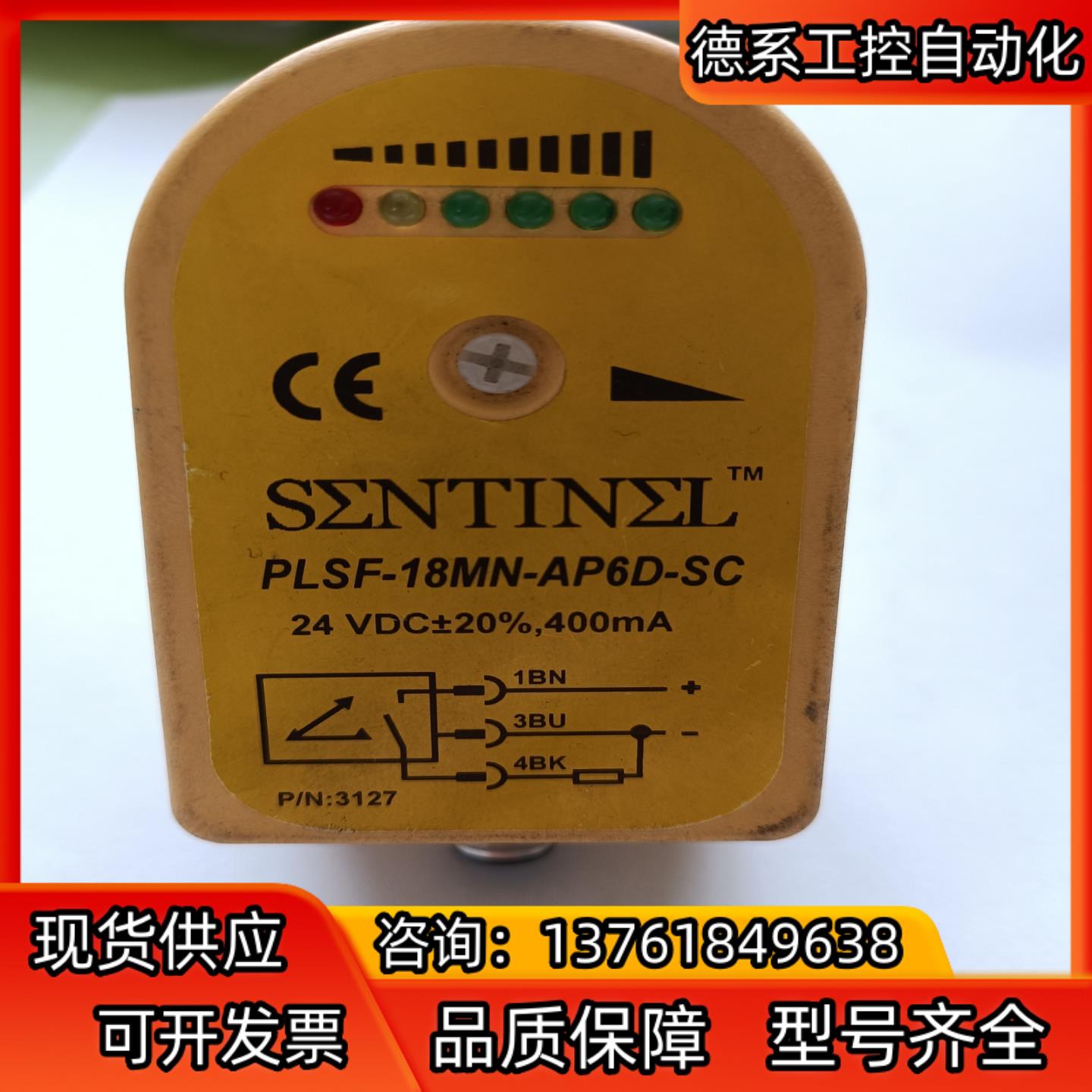 森特耐PLSF18MN-AP6D-SC开关，SENTIN