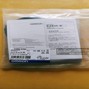 X7D1议价 接近开关E2EH