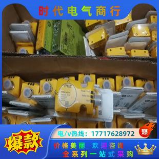 1.1 570500 PSEN 0.5p
