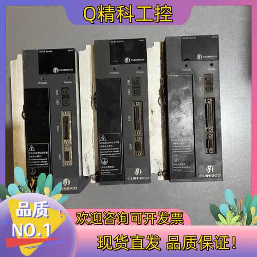 现货卡因斯科cuinsico伺服驱动器型号HCSE-44D1A
