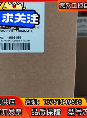 FLSWITCH1004N-FX 1084159 现货