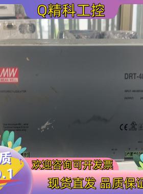 现货MW 台湾明纬开关电源DRT-480-24  DRP-480