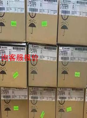 1797-RPFM 链接实拍，现货秒发！
