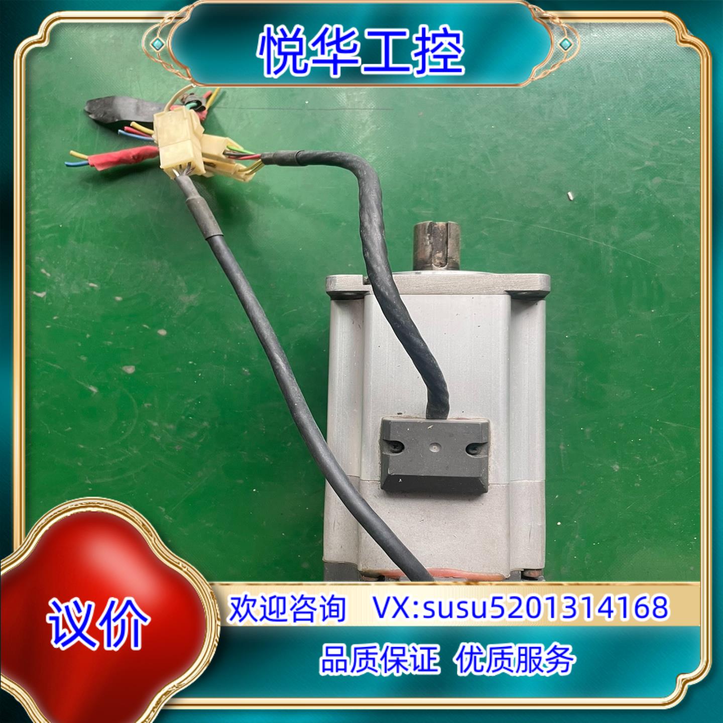 伺服电机MHMD082P1D议价