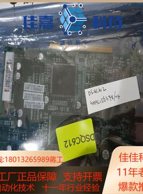 DSQC612  主机通讯版3HAC15639-10