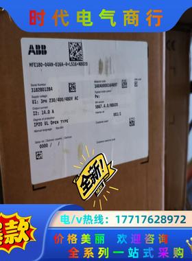 ABB伺服MFE180-04AN-016A+L516+N80议价