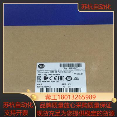 罗克韦尔AB 1766-L32BWA全新原装