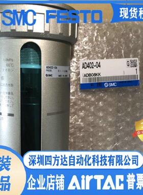 自动排水器AD600-06/10/AD400/AD402/AD202-02/03/04/AD400-04