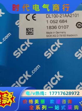 出售全新原装西克测距仪 DL100-21AA2101 议价