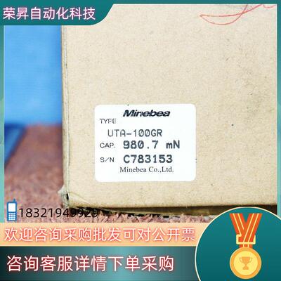 现货MINEBEA美蓓亚UTA-100GR CAP.980.7M
