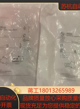 易福门IFR204 IGR204 正品现货
