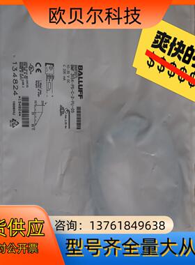 全新原装 巴鲁夫 BMF007L BMF 315K-PS-C