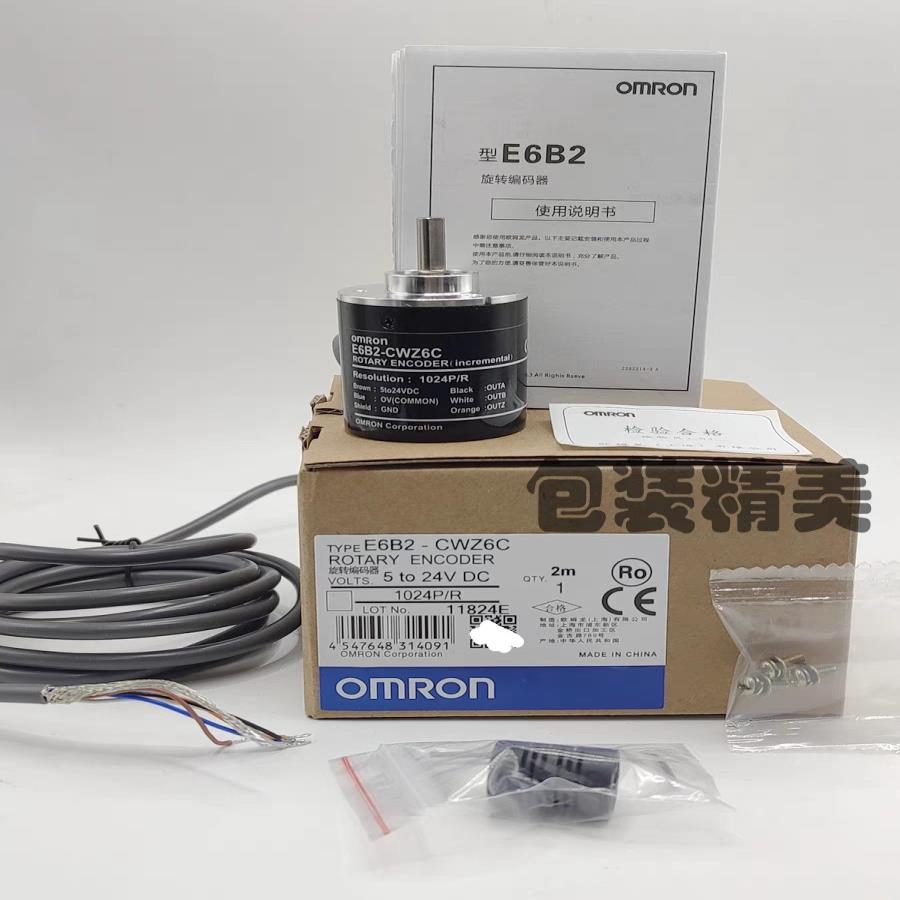 型omr原装正品编码器e6b2-cwz6c光电编码器顺