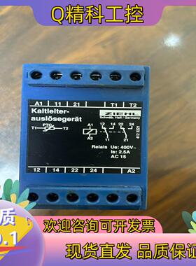 现货德国ZIEHL继电器MS 220 Z T221417原装拆