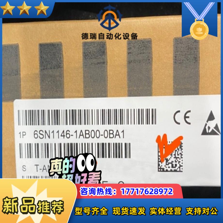 6SN1146-1AB00-0BA1议价