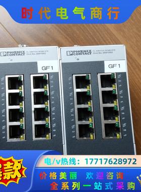 菲尼克斯SWlTCH SFNB 8TX议价