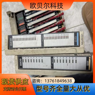 莫迪康PLC 模块 modicon输入输出模块，开关量输出A