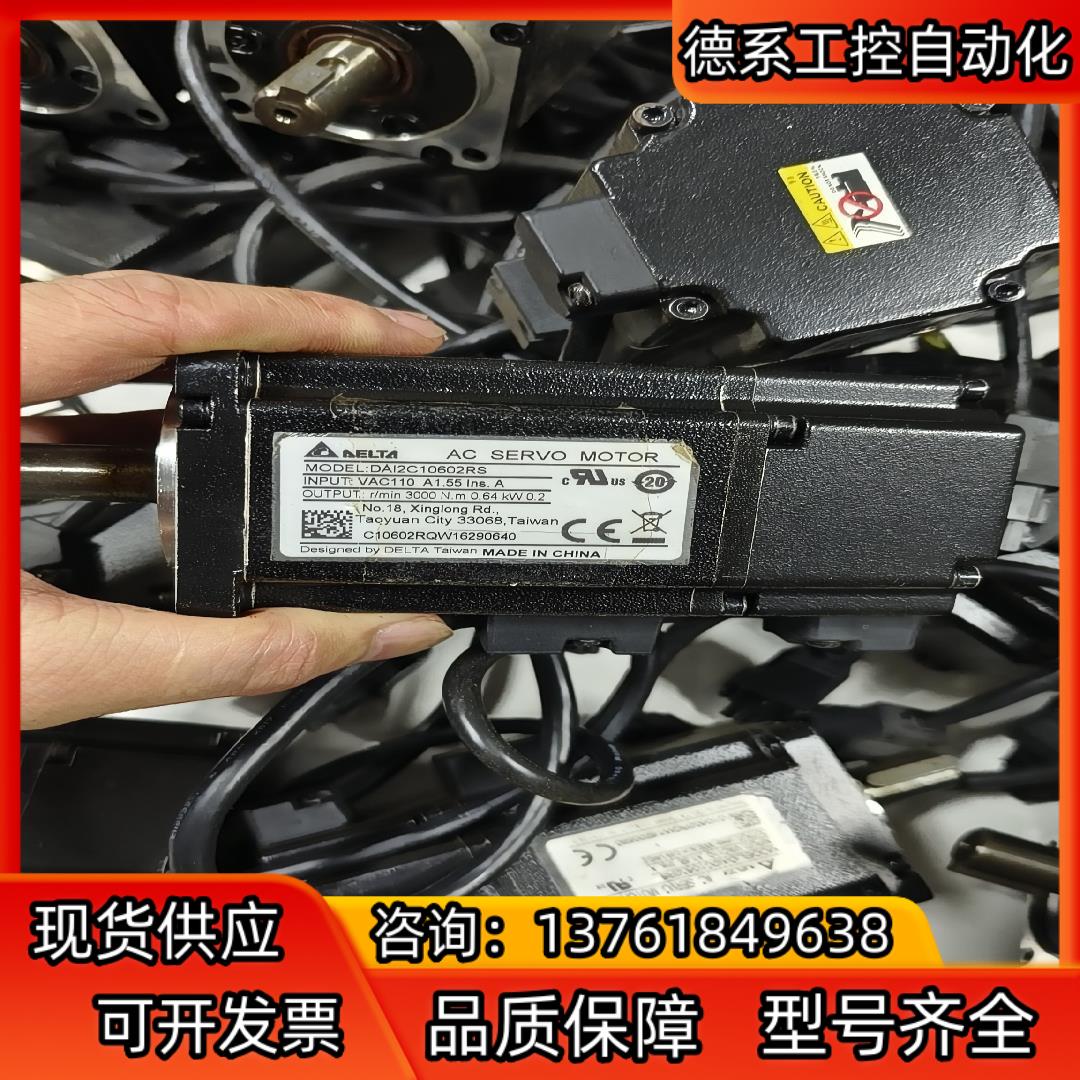 台达电机DAI2C10602RS 200W