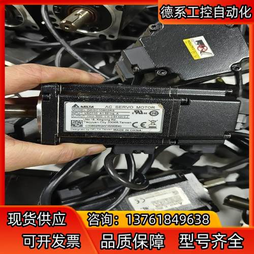 台达电机DAI2C10602RS 200W