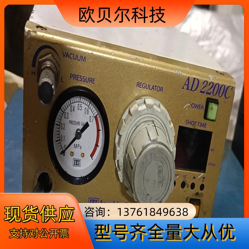 议价: IEI AD2200C  点胶机 ,成色如图 议