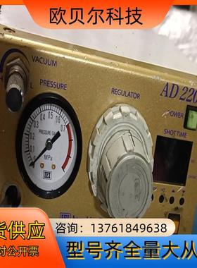 议价: IEI AD2200C  点胶机 ,成色如图 议