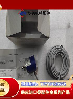 ELTRA意尔康编码器EH50P1024Z5L8X6PR6，议价