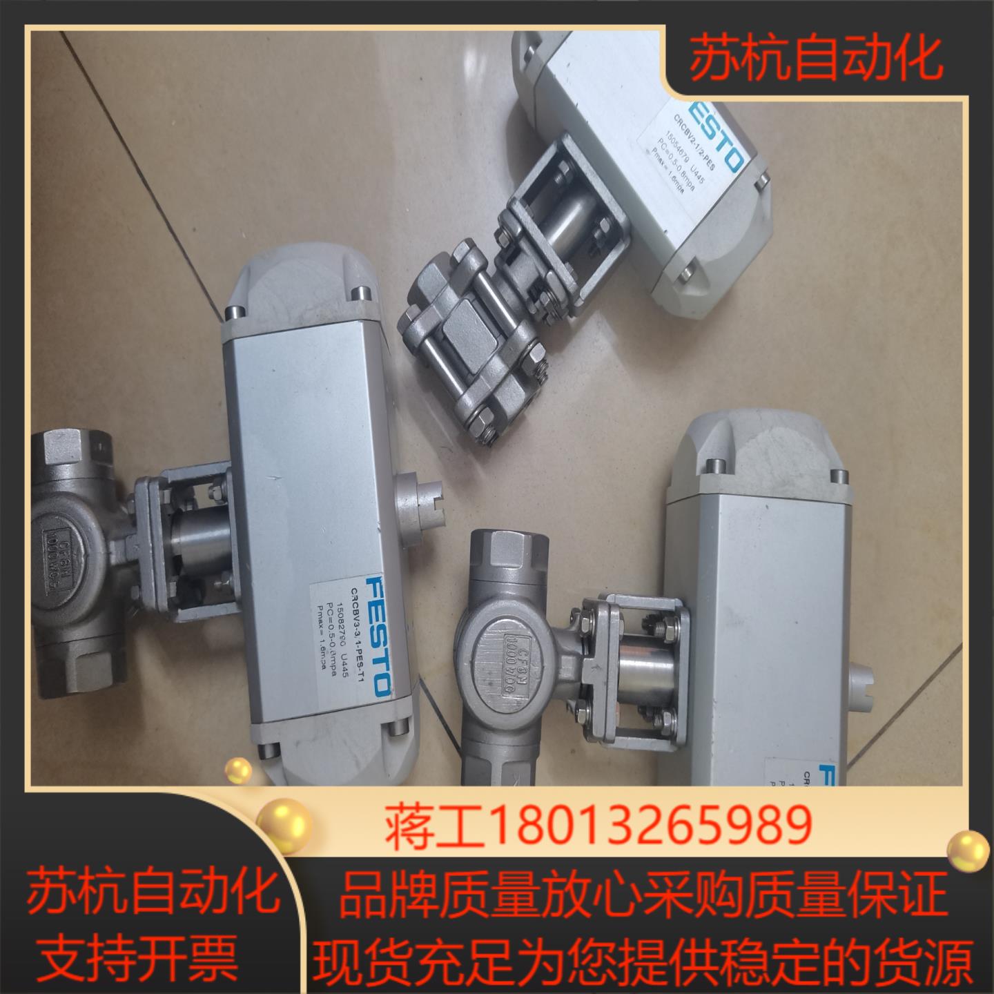 FEST0 水阀控制器CRCBV3-3/4-PES-T1成色