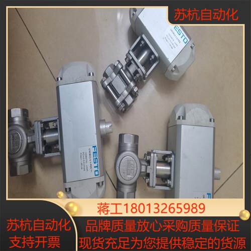 FEST0 水阀控制器CRCBV3-3/4-PES-T1成色
