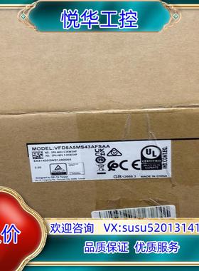 原装全新台达变频器，型号：VFD5A5MS43AFSAA议