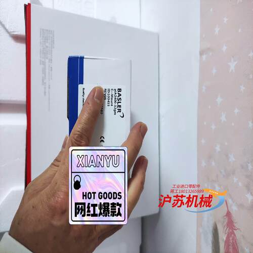 pia2400-12gm巴斯勒相机还有溢价出售