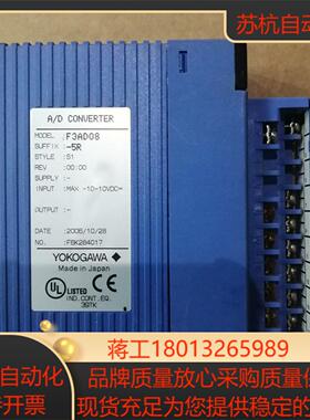 YOKOGAWA/横河模块(8-9新)tF3AD08-5R