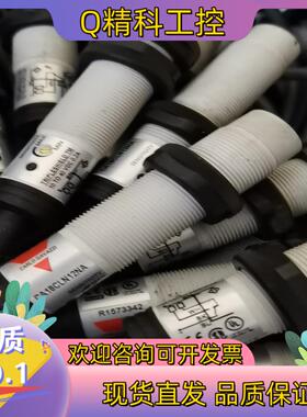 现货瑞士佳乐  CA18CLF08NA   CA18CLN12N