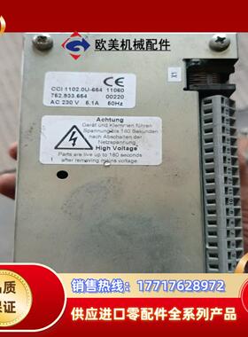 cci 1102.0u-654议价
