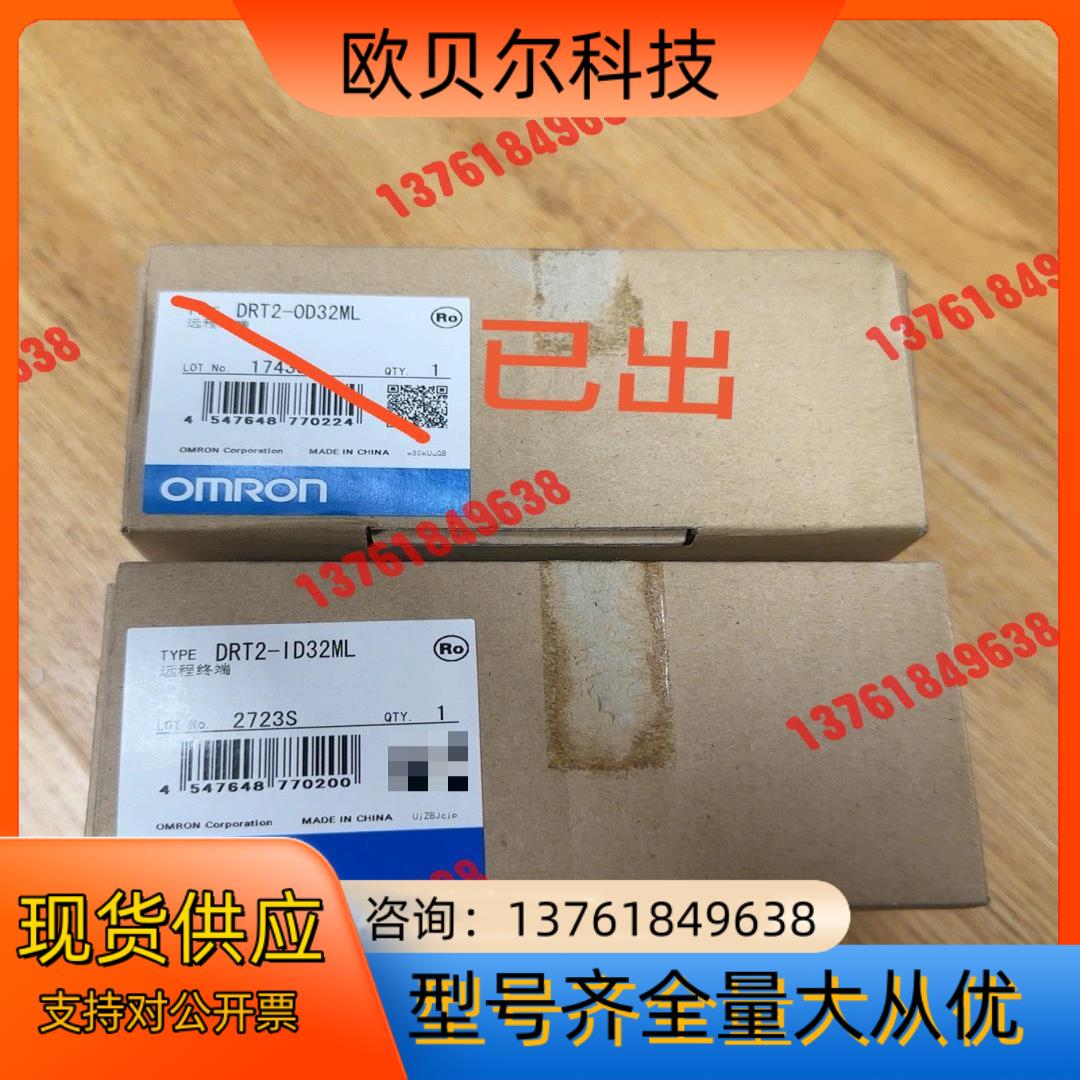 DRT2-ID32ML       全新未使用