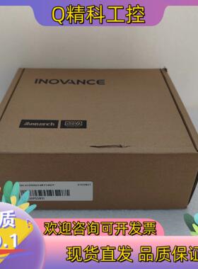 汇川驱动器SV630PS5R5I  全新 需现货