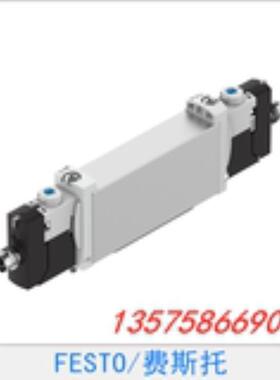 FESTO 费斯托 电磁阀 VUVG-B14-T32U-MZT-F-1R8L 8031517 议价