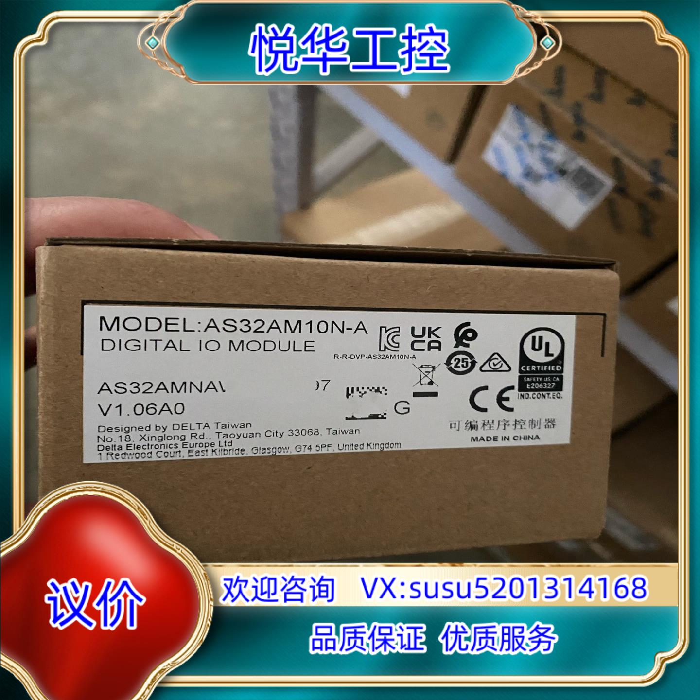 原装AS32AM10N-A议