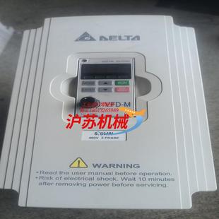 三相380V 5.5KW 原装 台达变频器VFD055M43A