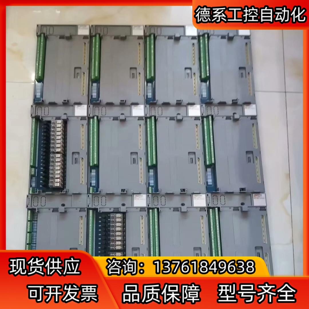 优稳底座UW5274 UW5172 TU5274 TU547